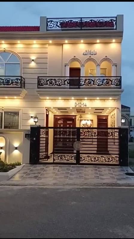 Elegant 7 Marla House for Sale in D Block, Citi Housing Jhelum 1