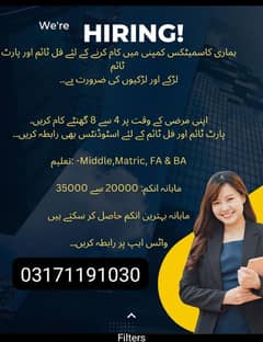 we need some  male&female office work contact on WhatsApp 03171191030