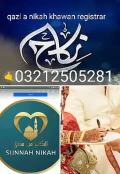 Nikah khawan qazi nikah service's nikah registrations in Pakistan Khi