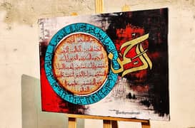 handmade calligraphy painting