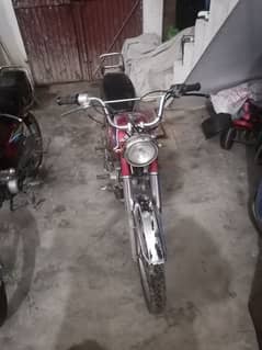 Honda 70 down model