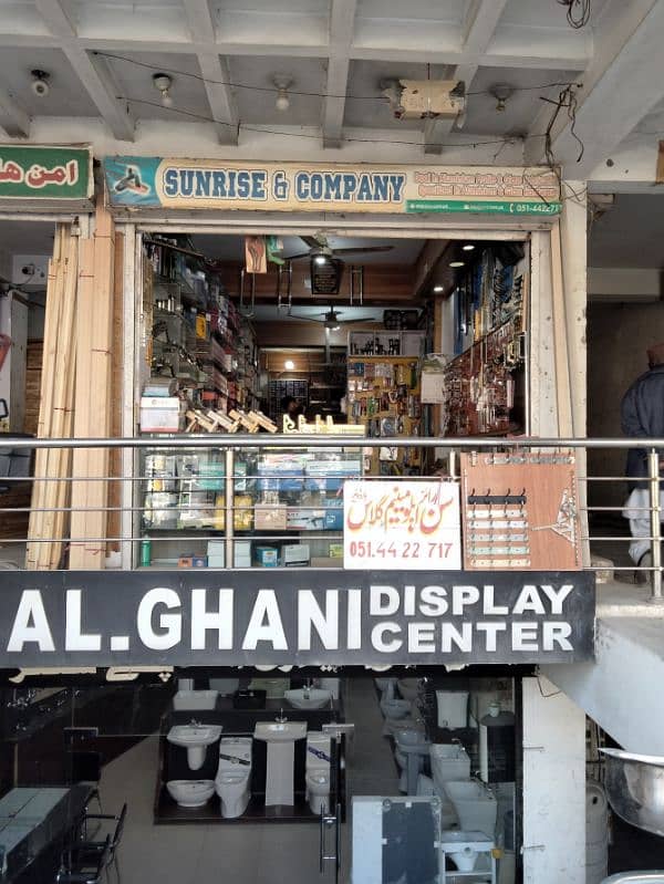 Hardware shop demand 80 lac.  03015103744 0