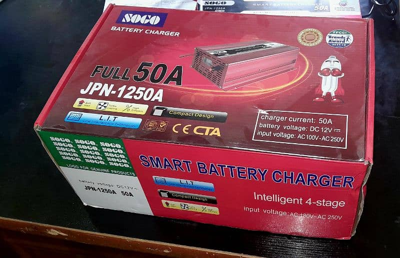 Sogo Battery Charger 50A 1