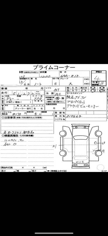 Nissan Note E Power 2021 0