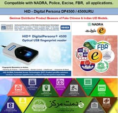 DigitalPersona/HID Digital Persona Fingerprint Scanner//Biometric Fing