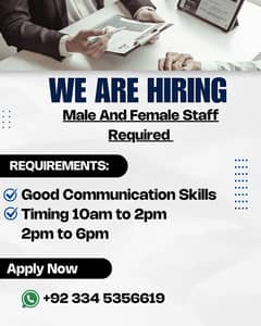 Office Jobs | Male And Female Staff Required | Jobs