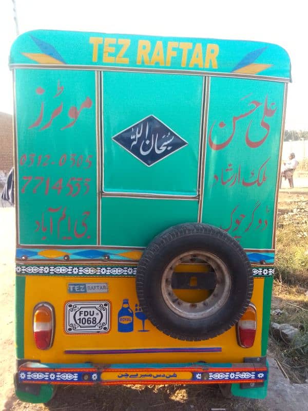 Tez Raftar Auto Rikshaw 1