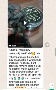 Charcoal Mask