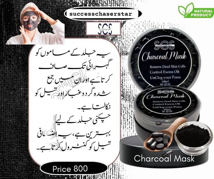 Charcoal Mask 4