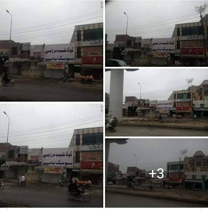 3 KANAL 3 MARLA COMMERCIAL BUILDING URGENT FOR SALE AT OPP. SHAH NOOR STUDIO MAIN MULTAN ROAD 0