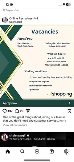 part time jobs