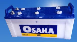 Used Osaka 195 pro