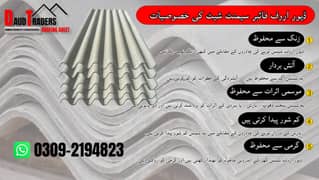 Fiber Cement Corrugated Sheets,Waterproof,Heat Resistant