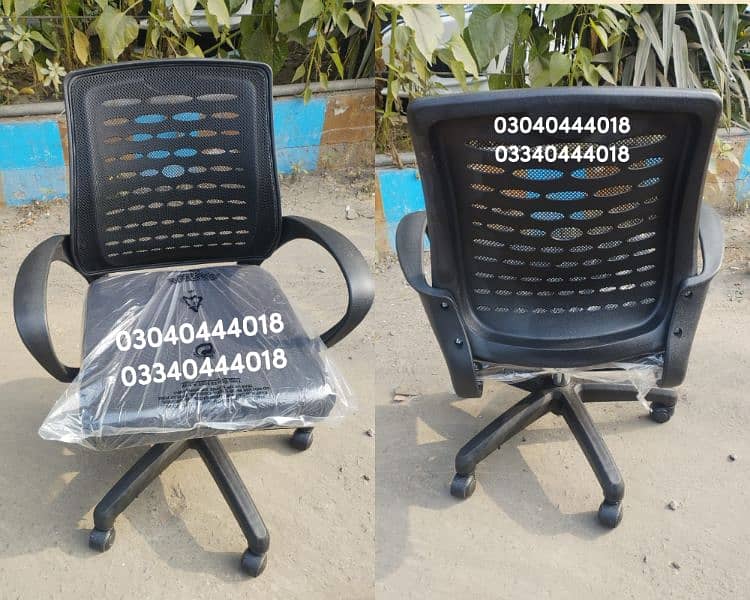 Office chairs/Computer chairs/Revolving chairs/Office furniture/Chairs 0