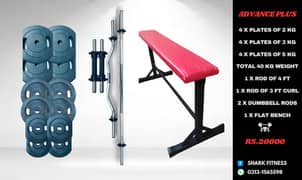 DUMBBELL RODS / WEIGHT PLATES / FLAT BENCH PRESS / CURL ROD / HOME GYM