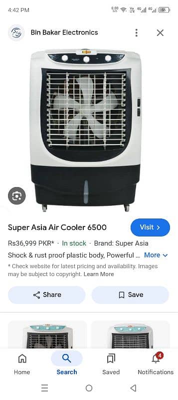 air cooler 0