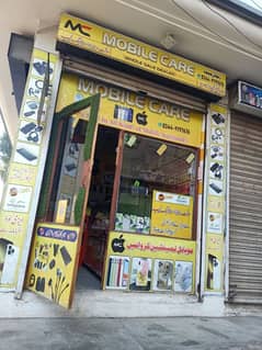 Mobile Shop Samnabad Jawala Nagar Road Near Old CnG Pump