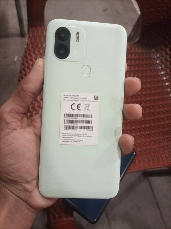 Redmi a2 plus 1