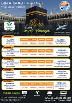 Ummrah & Visit Visas are available,Oman/Qatar/Malaysia/Combodia/Jordan