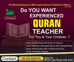 online quran