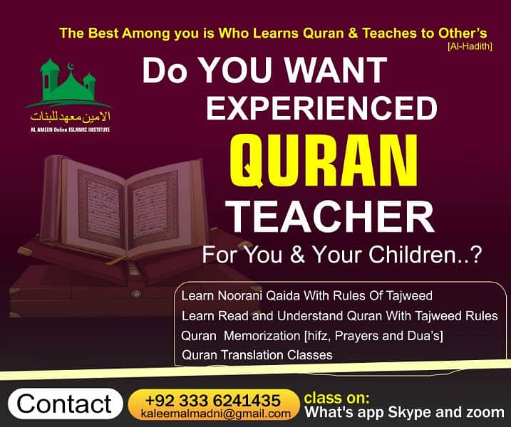 online quran 0