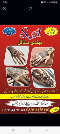 mehandi