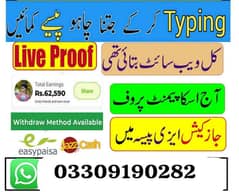 online job at home easypasa part-time job