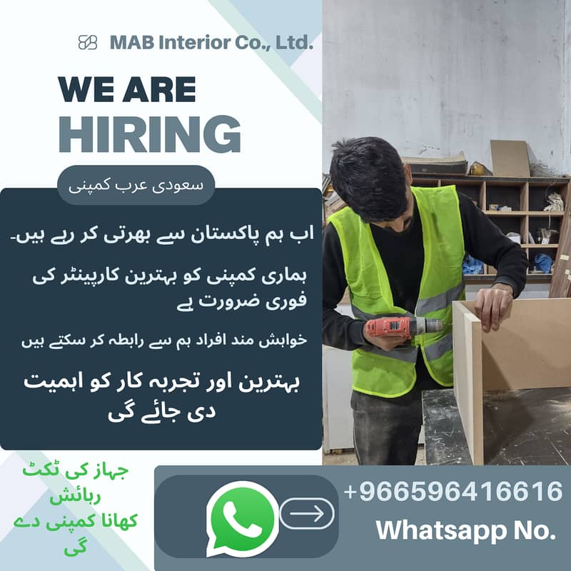 Job in Saudi Arabia / Job /Job Opening Saudia Arabia 1