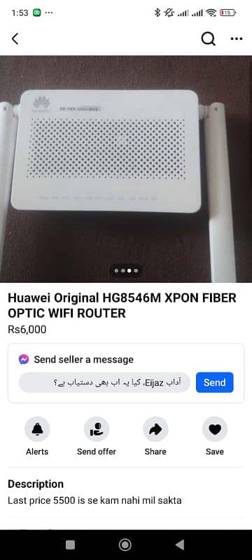 strom fiber router 8