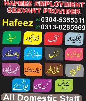 Hafeez