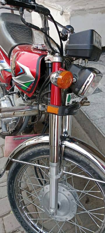 baike 3