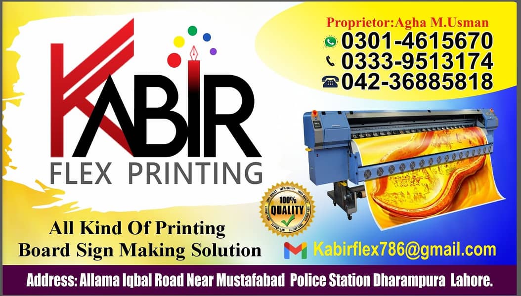 Flex Printing, Banners Printing, sign board, LED 3D backlight board 0