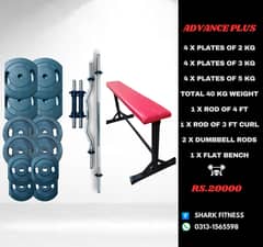 DUMBBELL RODS / WEIGHT PLATES / FLAT BENCH PRESS / CURL ROD / HOME GYM