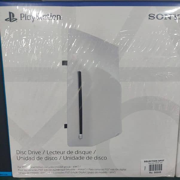 ps5 pro disk 0