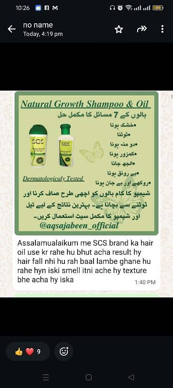 hair grow oil 4