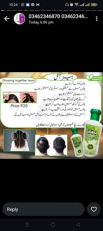 hair grow oil 5