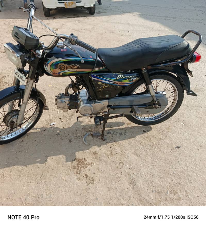 Yamaha Dhoom YD-70 2017 2