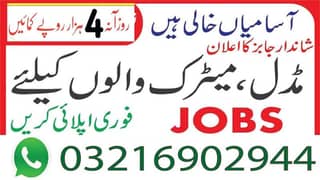 Online job at Home/Part Time/Data Entry/Typing/Assignments/Teaching