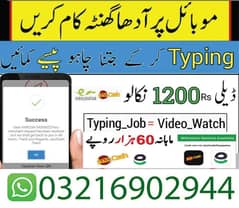 Online job at Home/Part Time/Data Entry/Typing/Assignments/Teaching