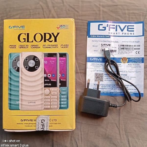 gfive glory mobile for sell g five 1