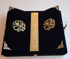 online quran teaching