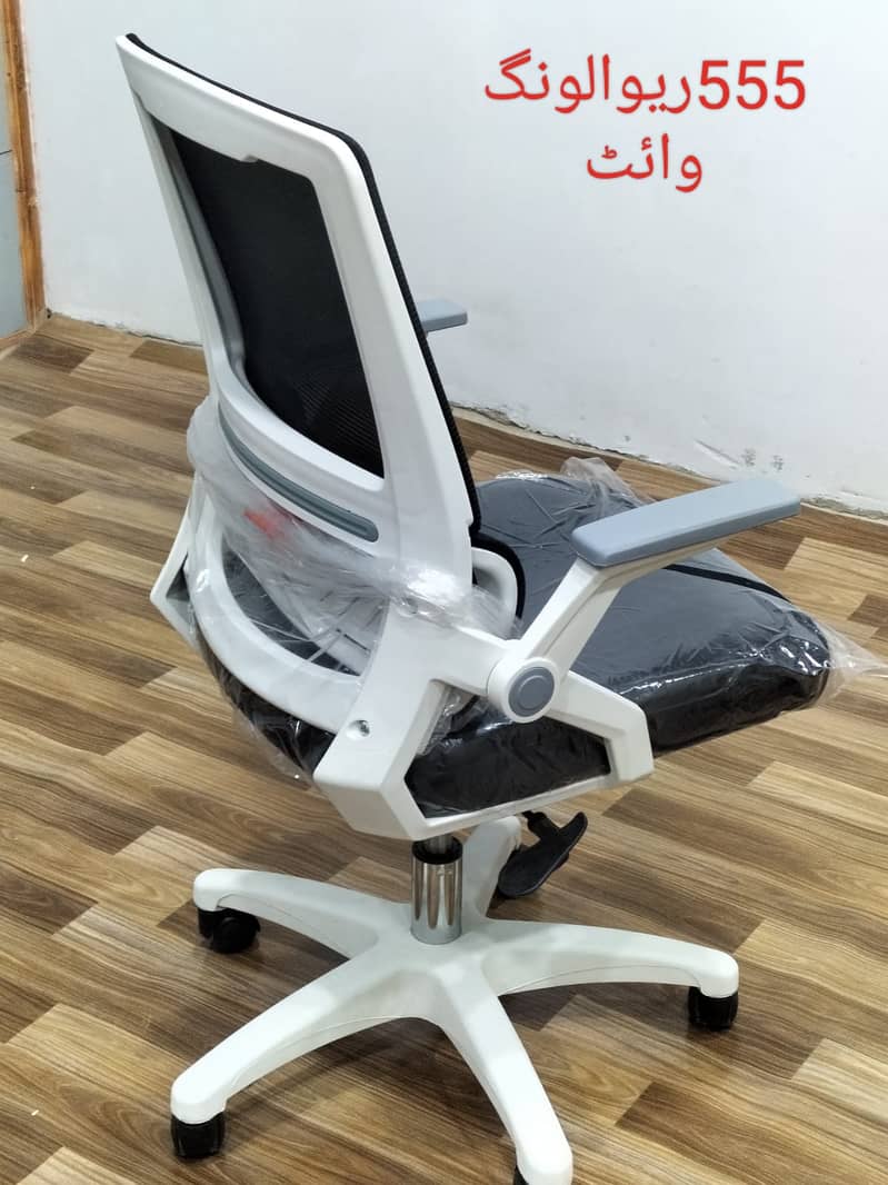 Computer chair/Meeting chair/Executive Chair/Visitor Chiar/Boss Chair 1