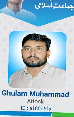 Ghulam