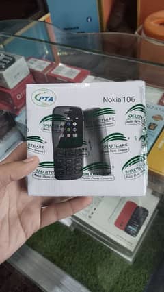 #Nokia