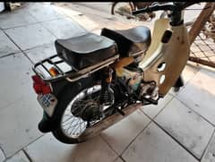 honda 50cc Furry