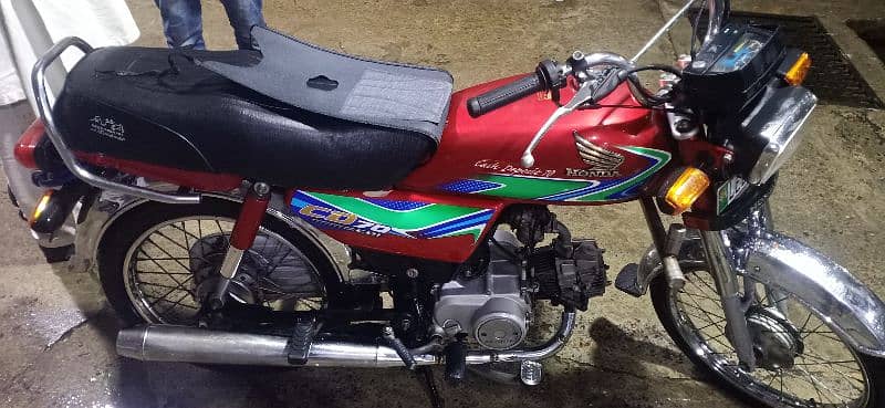 Honda cd 70 0