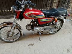 Unique bike 10/10 condition contact 03005364041