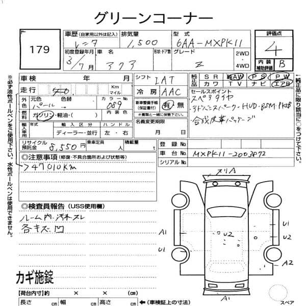 Toyota Aqua Z Package Model 2021 - 4 Garde Auction 11