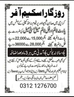 we need male female for office work contact on WhatsApp 03121276700