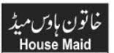 Urgent need females for housemaid